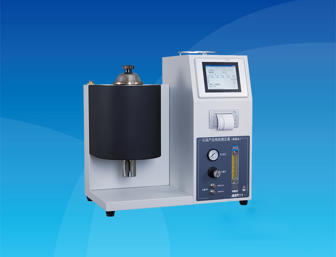 SYK-17144型石油產品殘炭測定器（微量法）